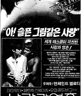 Filename=52.jpg
Filesize=206KiB
Dimensions=335x807
Date added=Feb 13, 2025 52.jpg